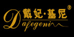 广州戴妃?基尼内衣有限公司