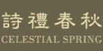 上海诗礼文化传播有限公司