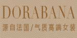 深圳市好顺顺服饰有限公司