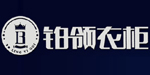 广州沐雨森服饰有限公司