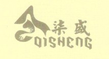 柒盛服饰制衣有限公司