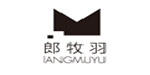 无为县金岭服饰有限公司