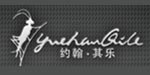 苏州约翰其乐服饰有限公司