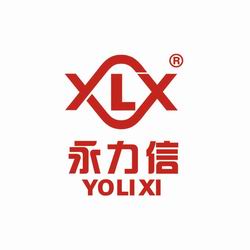 广州市永力信服装辅料有限公司