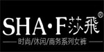 郑州莎飞服饰有限公司