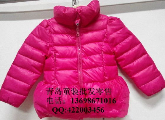 青岛时尚辣宝童装服饰
