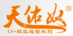 广州市飞来亿服装有限公司
