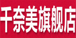 广州淘世界贸易有限公司