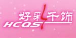 广州市好彩千饰有限公司