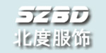 深圳市北度服饰有限公司