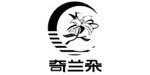 桐乡市奇兰朵服饰有限公司