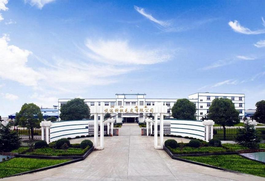 浙江嘉善悦达针织毛皮有限公司