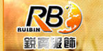 汕头市锐宾服饰有限公司