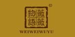 广州市薇薇物语服装设计有限公司