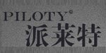 深圳市汇之豪服饰有限公司