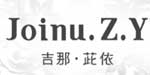东莞市茈依服饰有限公司