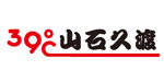 上海山石久渡服饰有限公司