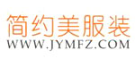 北京简约美服装有限公司