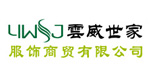 济南云威世家商贸有限公司