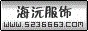 厦门广告衫制服