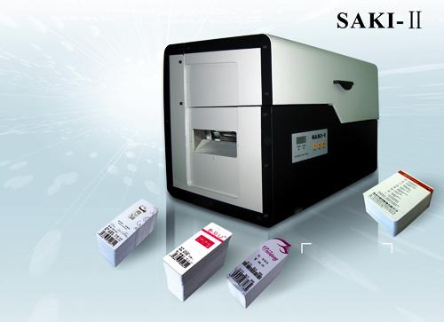 汕头炬盛条码公司 汕头炬盛条码公司