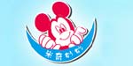 米奇妙妙炫彩童装品牌折扣运营中心