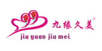 九缘久美服饰有限公司