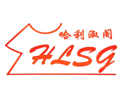 深圳市赣鹏发时装有限公司