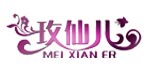 汕头市万文腾服饰有限公司