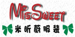 广州市米昕蔚服装有限公司