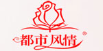 石狮市美丽有约内衣贸易有限公司