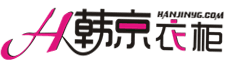 东莞文智服饰有限公司