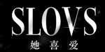 法国她喜爱（国际）服饰有限公司