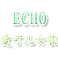 深圳市爱可儿服饰有限公司