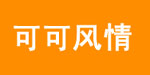 北京美丽紫依商贸有限公司