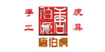 广州市唐寅贸易有限公司