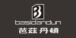 深圳芭慈丹顿服装有限公司