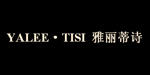 深圳市雅丽蒂诗服装有限公司
