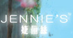 婕俪丝