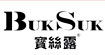 帛丝露(BUKFURDO)