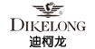 迪柯龙(DIKELONG)