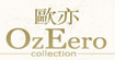 OzEero 欧亦