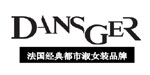丹诗格尔(DANSGER丹诗格尔)