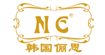 韩国俪思(NE)
