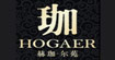珈 