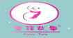 童话故事(MYTALE)