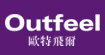 欧特飞尔(OUTFEEL)