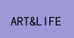 阿特来夫ART&LIFE