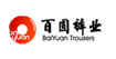 百圆裤业
