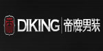 石狮市帝牌服饰有限公司
